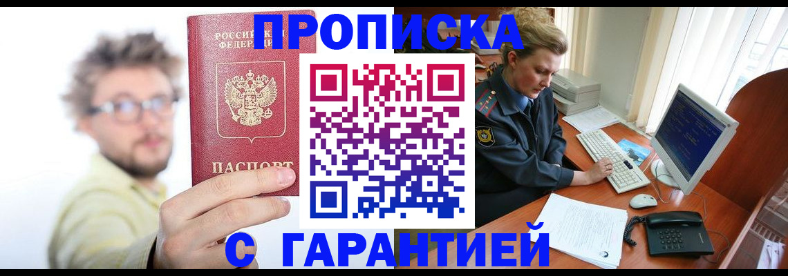 форма 3 в Топках
